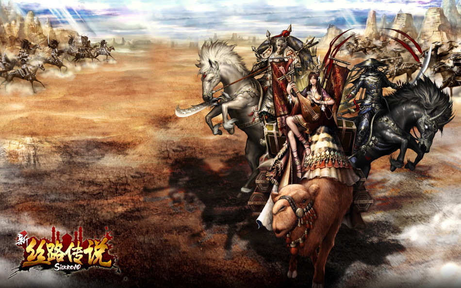 《新丝路传说》游戏壁纸