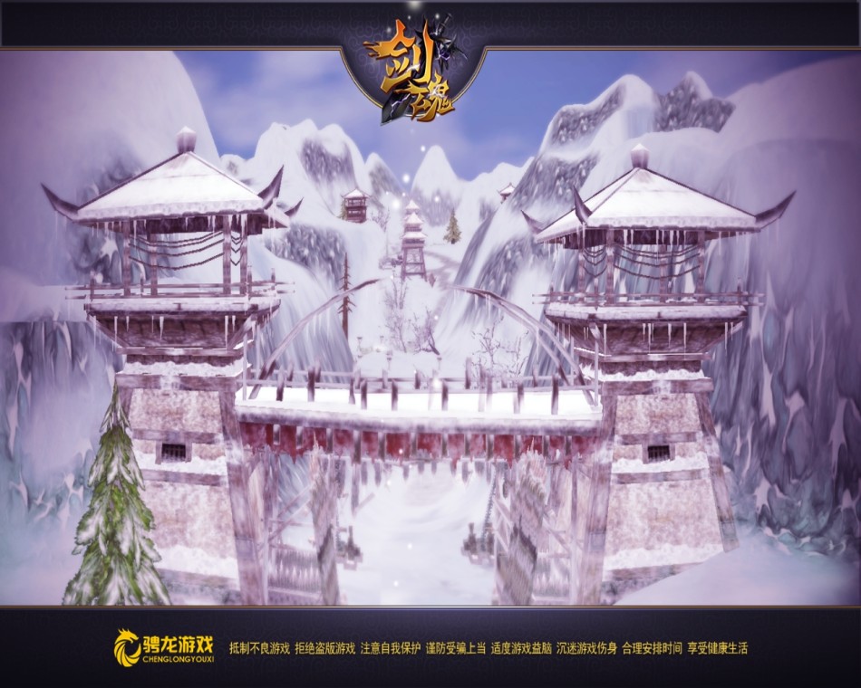 cgwr 《剑魂》评测截图