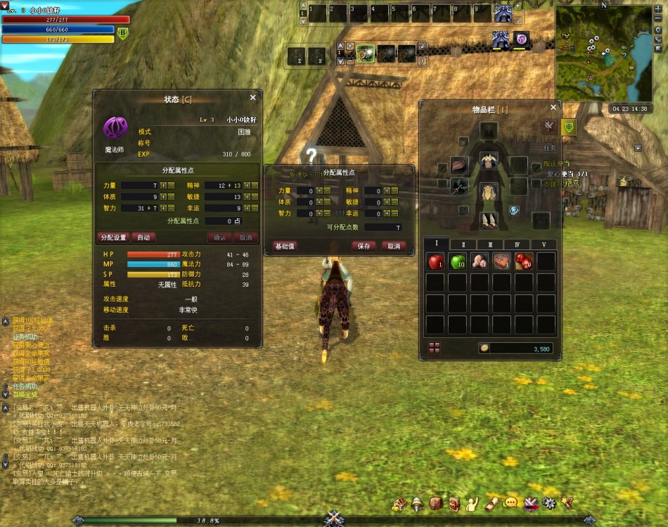 cgwr 《神泣》评测截图