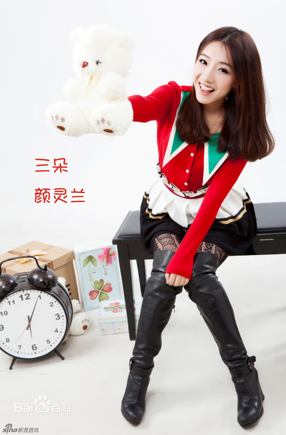 女子组合七朵代言国产网游