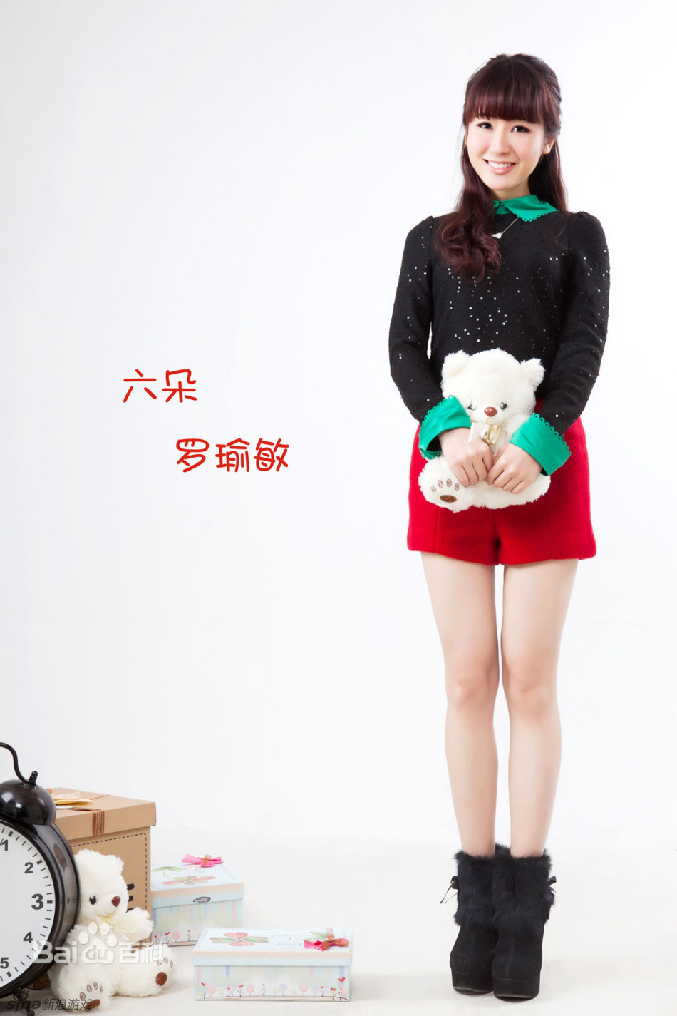 女子组合七朵代言国产网游