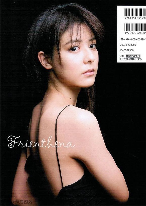 日本女演员藤井美菜