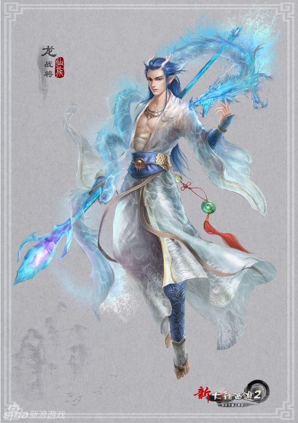 > 《新大话西游2》经典版图集