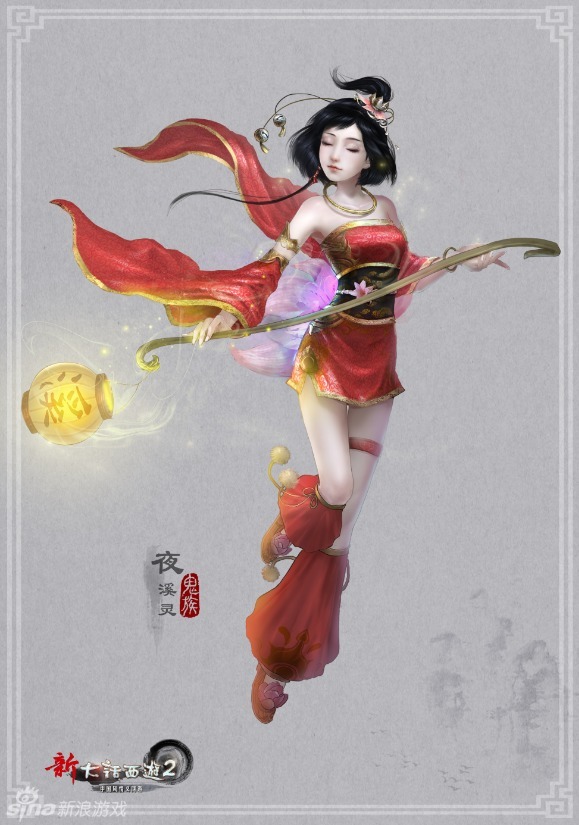 > 《新大话西游2》经典版图集