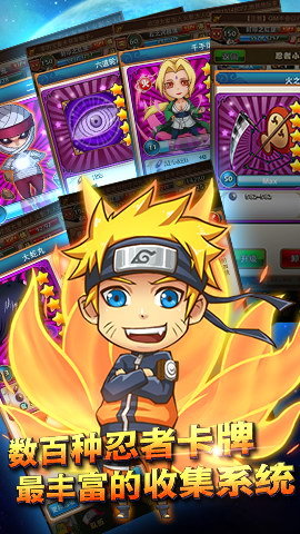 忍者无敌精美宣传图