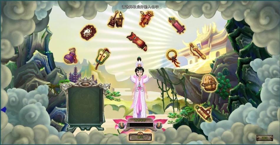 cgwr《新寻仙》评测截图