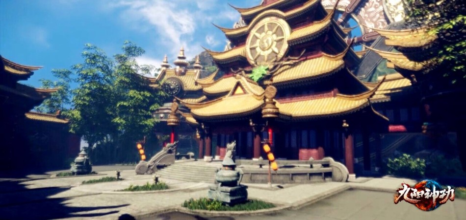 《九阳神功》游戏截图