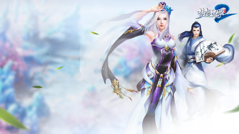 cgwr 《梦想世界2》评测截图