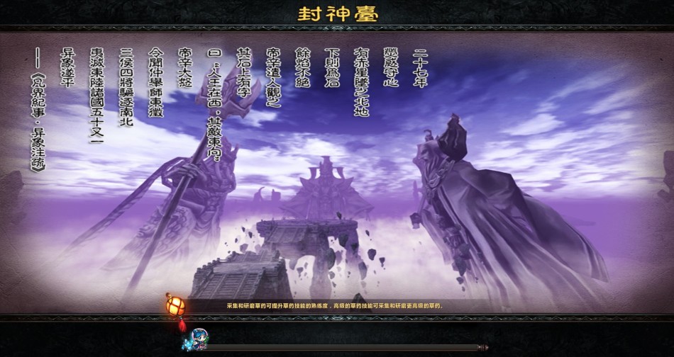 cgwr 《煞神》评测截图