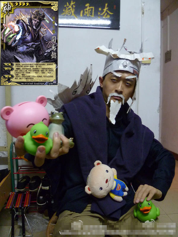 80后文学博士搞怪cos三国杀