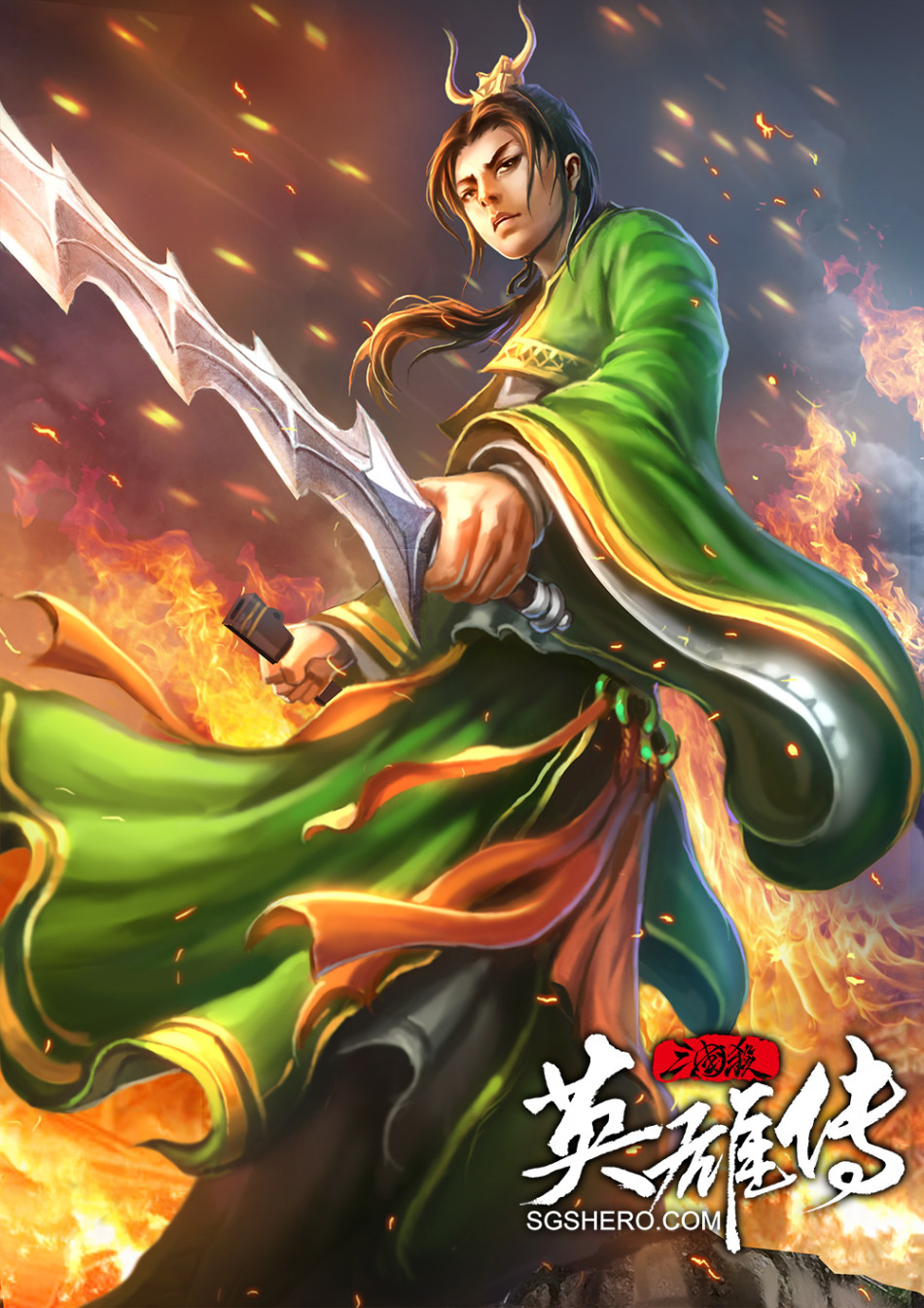 三国杀英雄传游戏原画