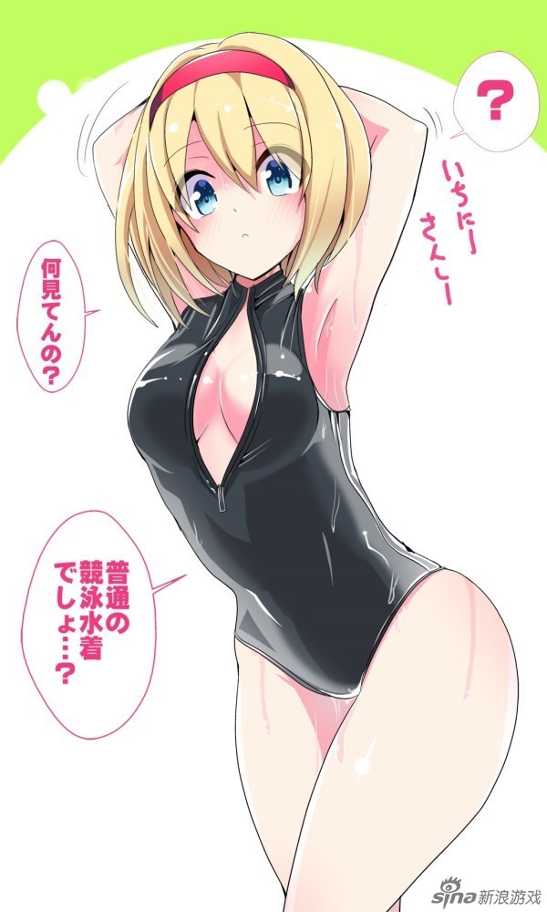 初音试穿11区推出开胸泳衣