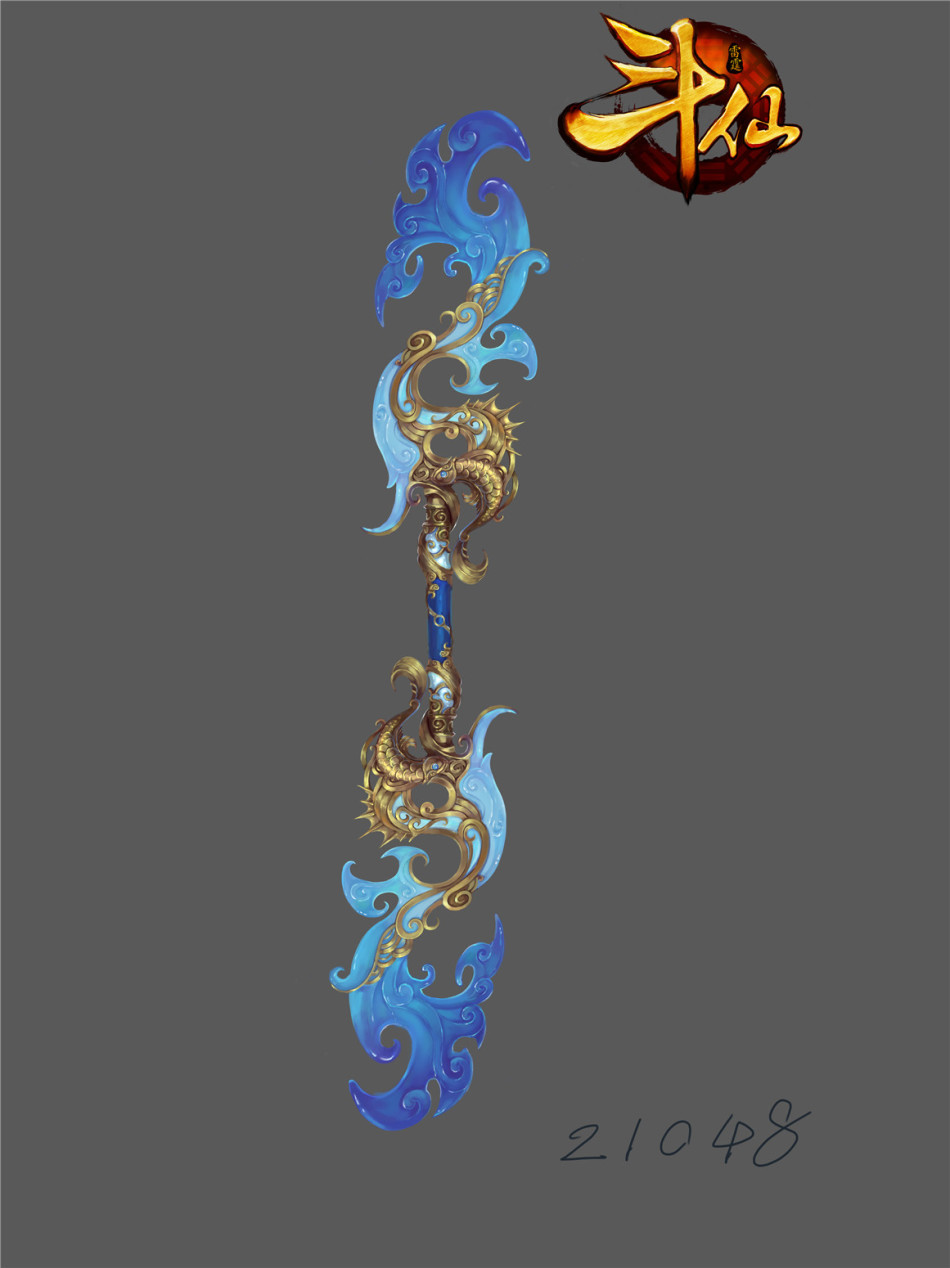 > 《斗仙》游戏武器