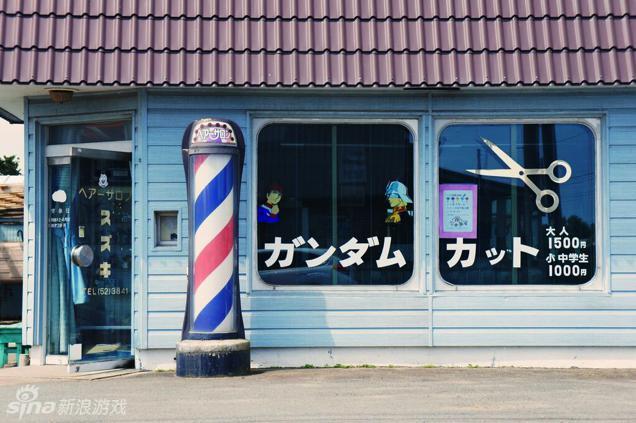 日本现机动战士高达理发店