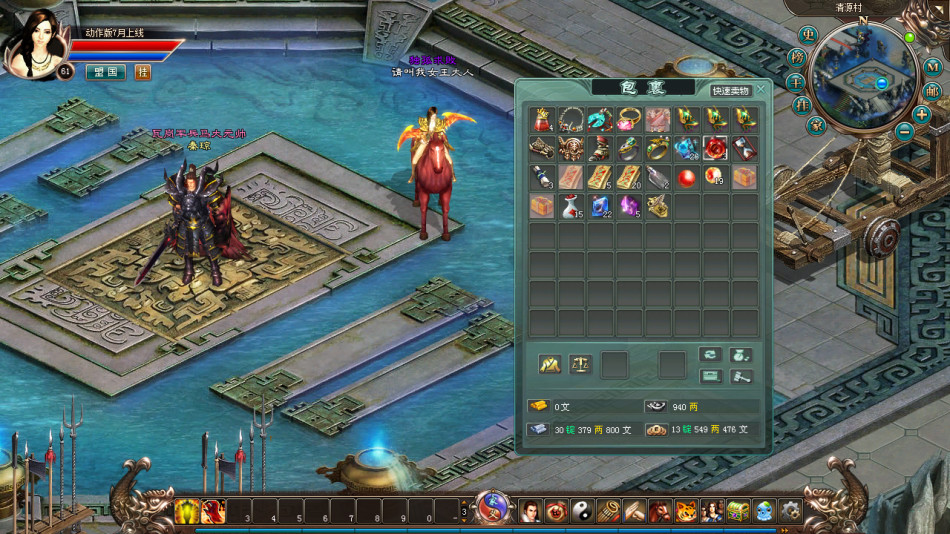 《征途2动作版》游戏截图