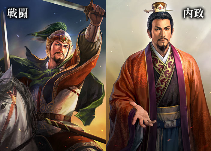 《三国志13》海量高清图放出