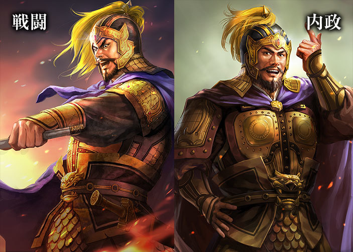 《三国志13》袁绍