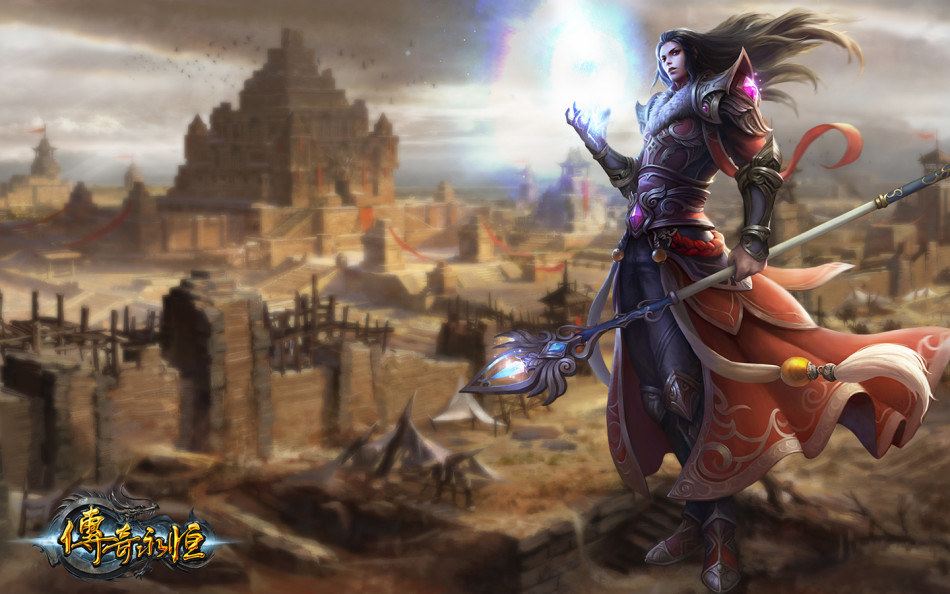 《传奇永恒》电脑屏保_新浪图片_手机新浪网