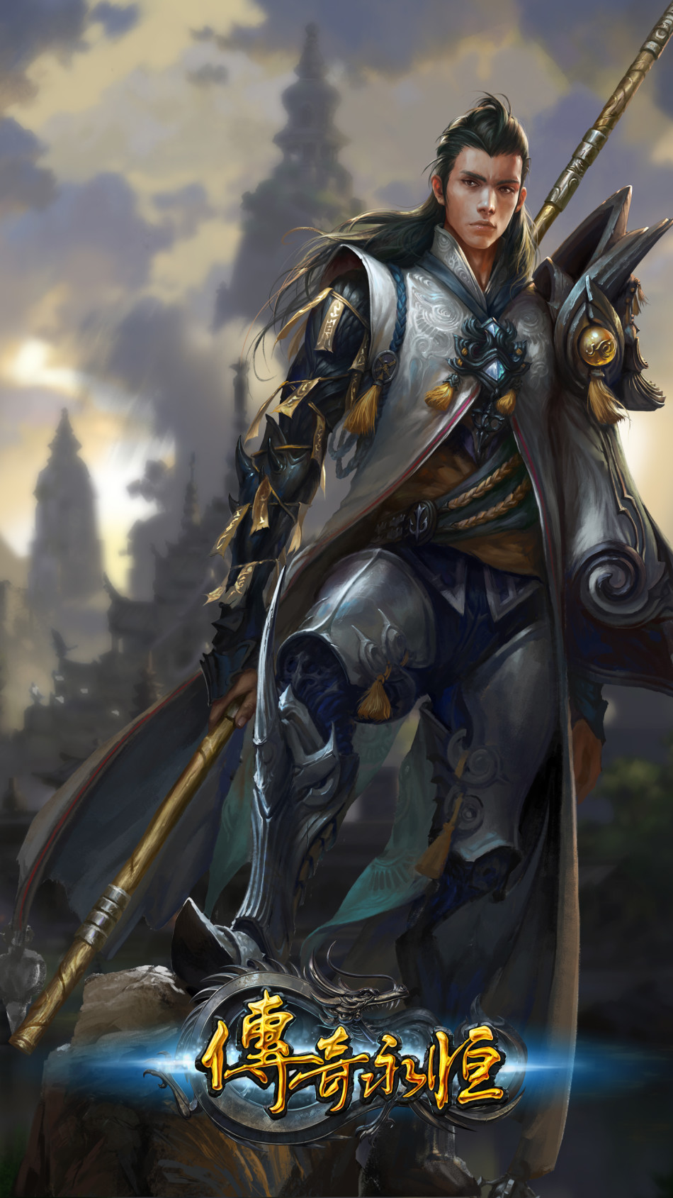 《传奇永恒》手机屏保海报