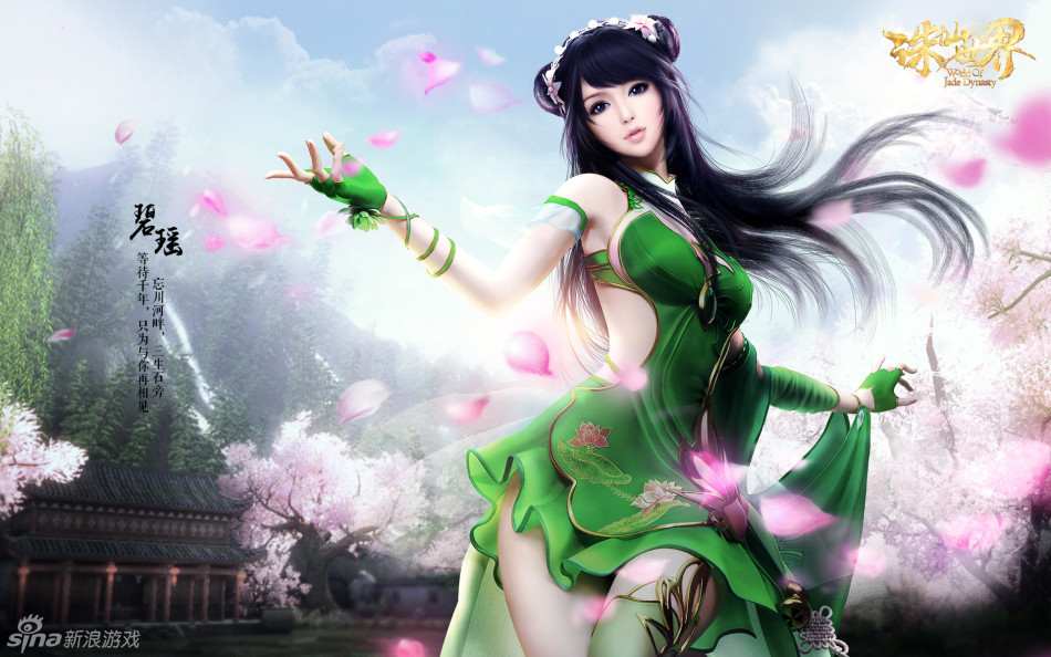 《诛仙世界》今日情空御风测试 情境海报曝光