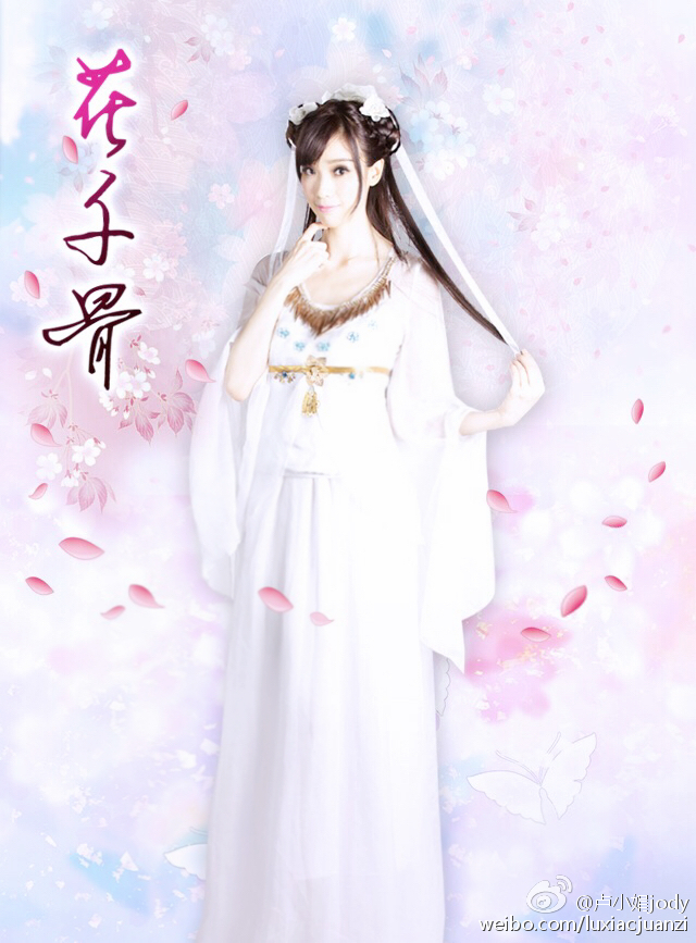 萌萌哒天团芊芊写真_武萌萌写真_萌萌哒写真