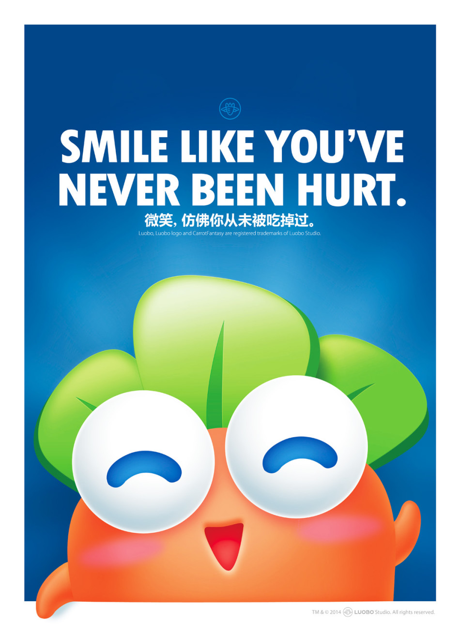 保卫萝卜3游戏图