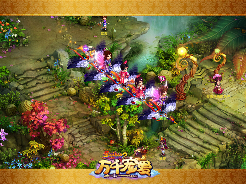 《梦幻诛仙2》游戏截图