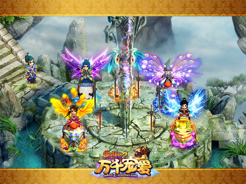 《梦幻诛仙2》游戏截图