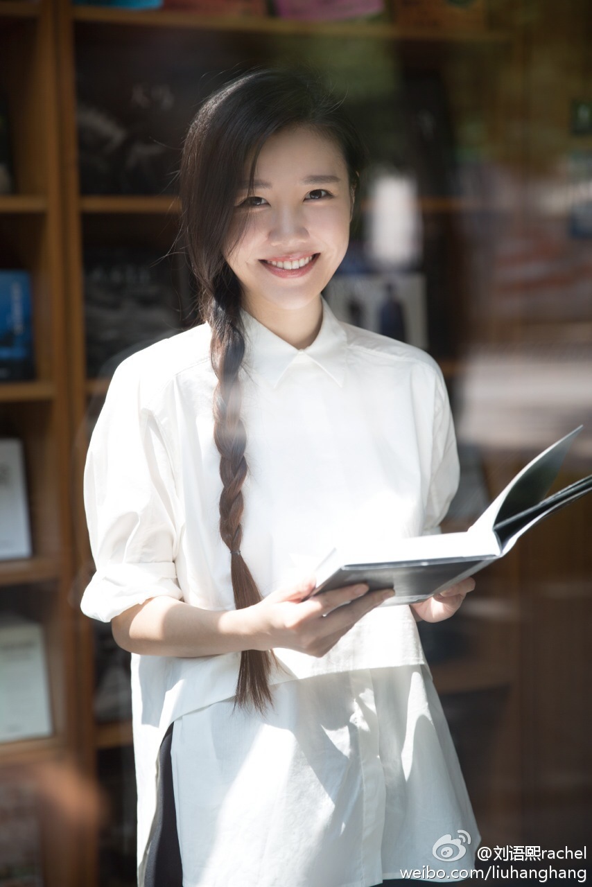 刘语熙站台主持电竞推介会