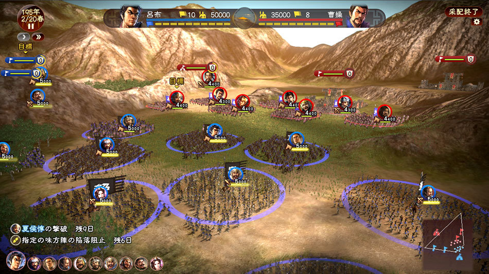 三国志13战斗截图