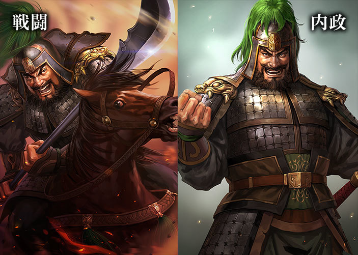 《三国志13》海量新图放出