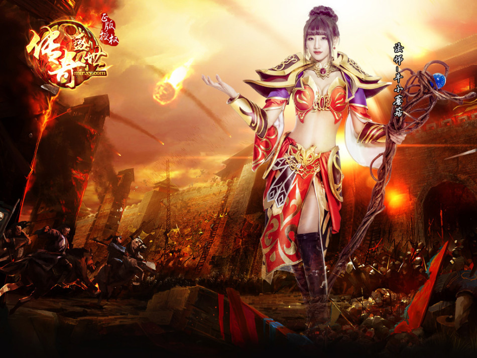 《传奇盛世》微电影上映