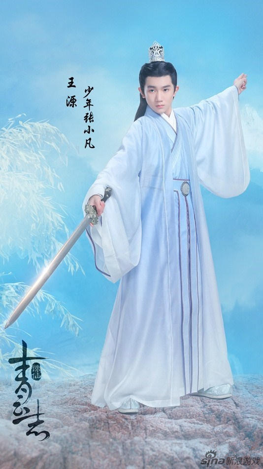 《青云志》迅雷下载：高清剧集极速下载体验 (电影 青云志)