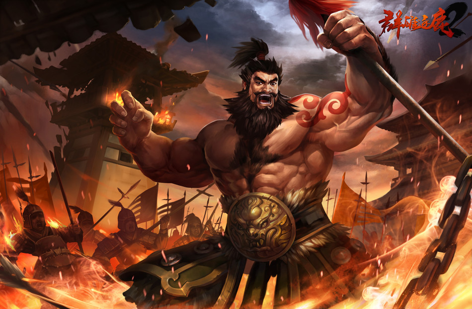 > 《群雄逐鹿2》游戏原画