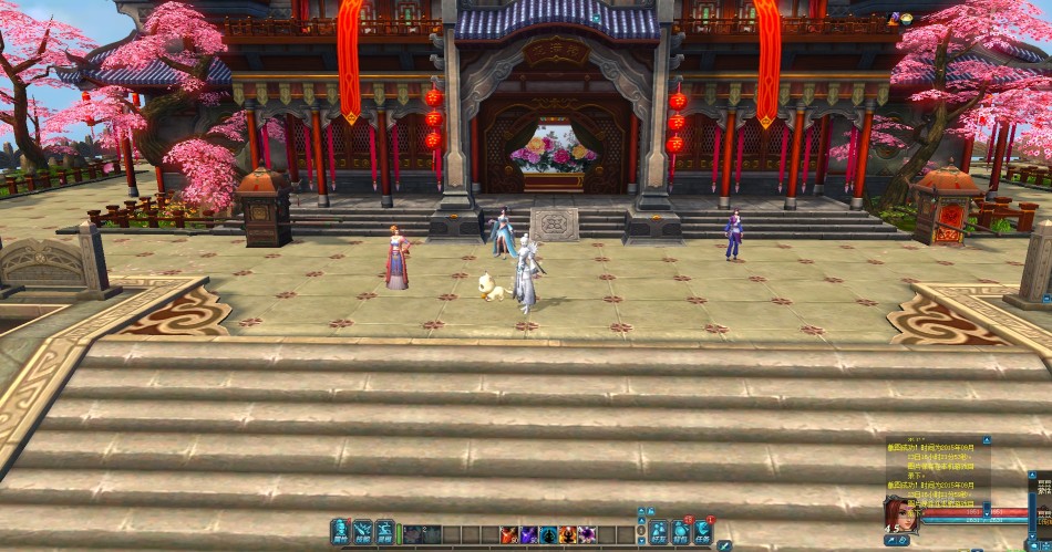 《醉逍遙》游戲截圖 	