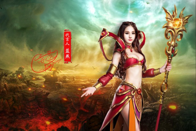蓝燕魔幻写真 化身性感法师