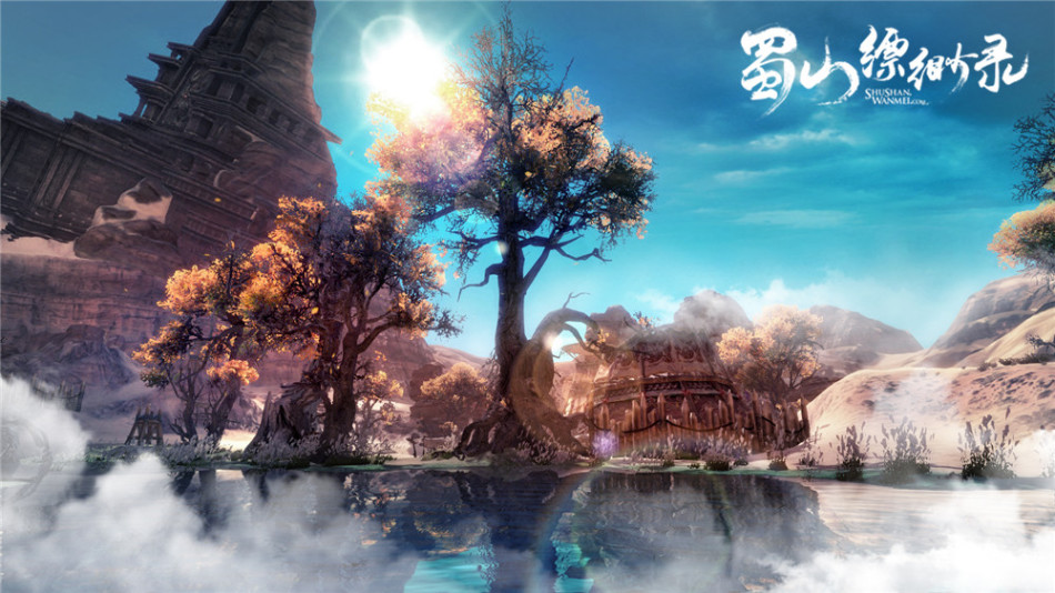 《蜀山缥缈录》游戏截图