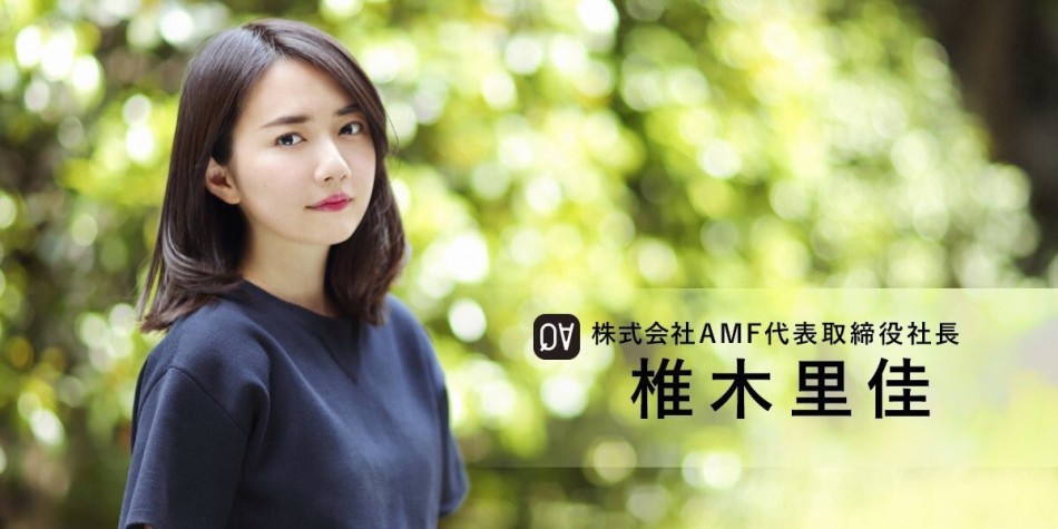 高中生女社长 沉迷漫画随老爸