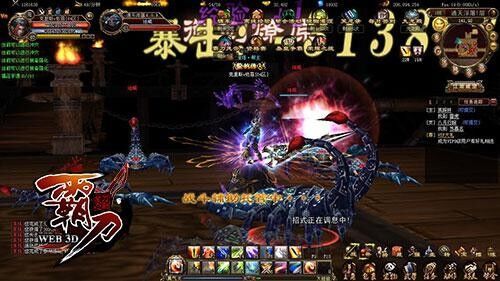 《霸刀》游戏截图