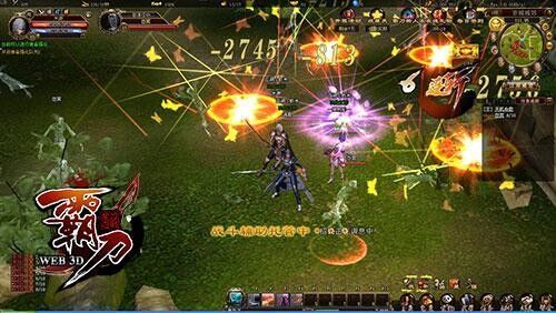 《霸刀》游戏截图