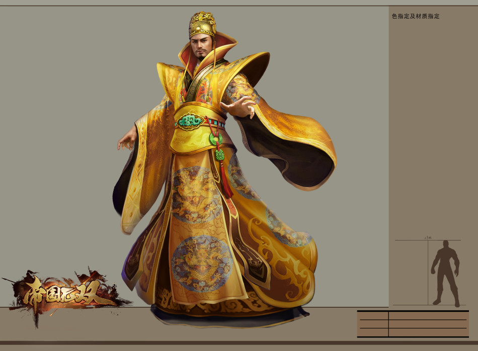 帝国无双游戏人物