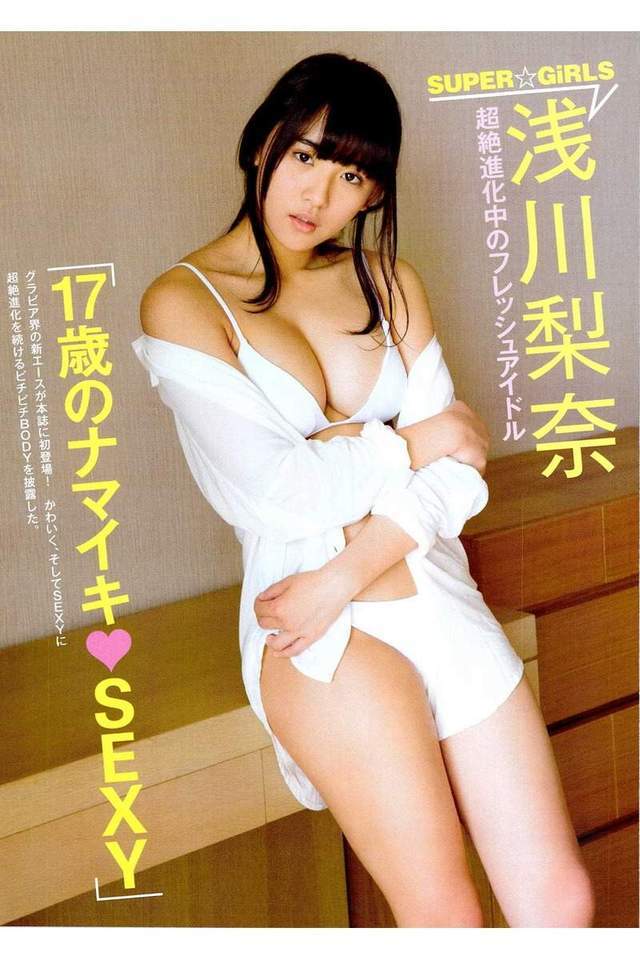 千奈美的内衣怎么样_伊东千奈美(3)
