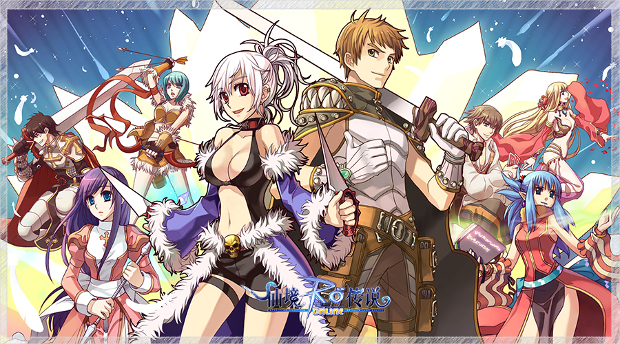 《仙境传说online》游戏截图