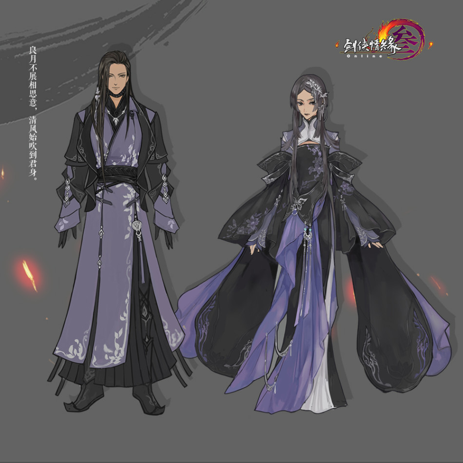 剑网3全新校服燕云套