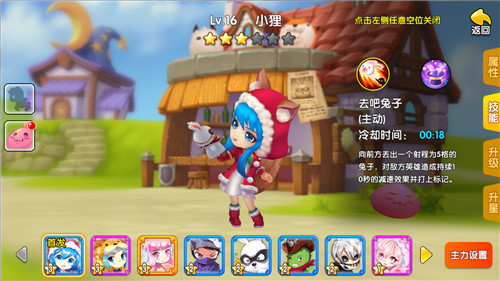 《泡泡先锋》游戏截图