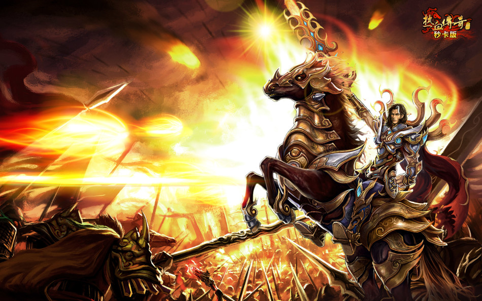 《热血传奇秒卡版》游戏壁纸_高清图集_新浪网