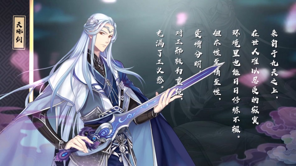 《梦间集》唯美图赏