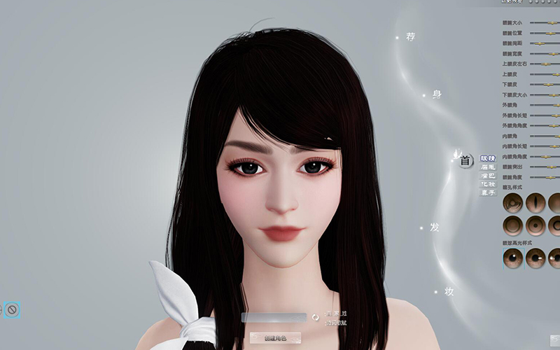 《仙侠世界2》捏脸大赏