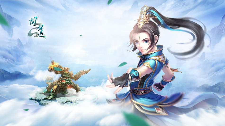 《问道:阵惊天下》新版首服开启 壁纸赏析