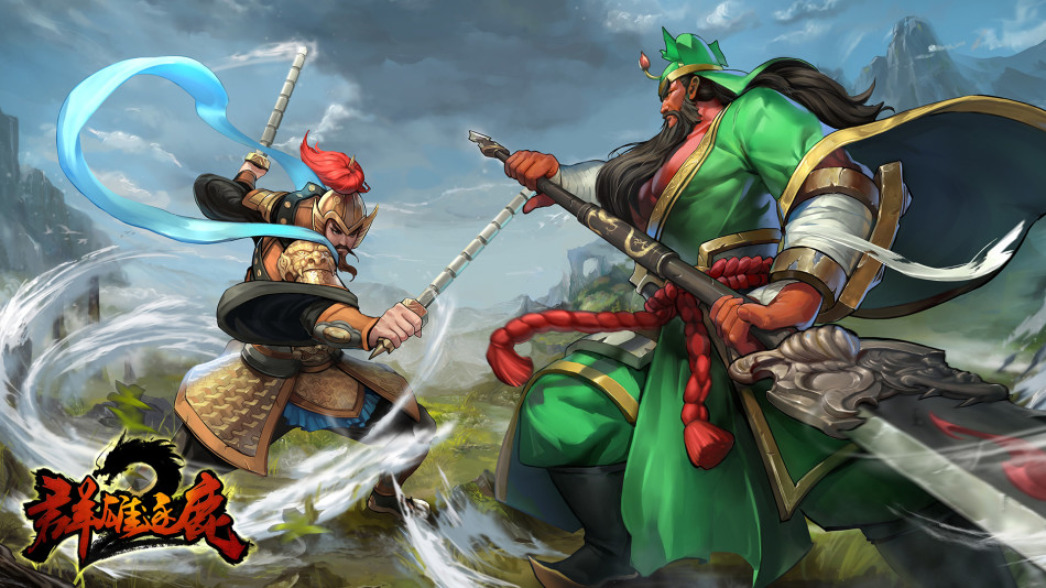 《群雄逐鹿2》游戏壁纸